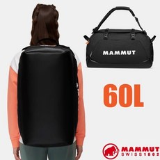 MAMMUT Cargon 60L 背提兩用旅行袋, 1個