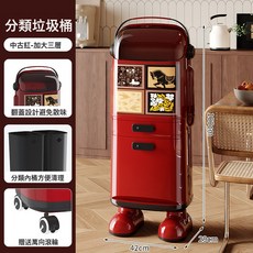 分類廚房垃圾桶高檔加厚帶蓋廚餘收納桶乾溼分離站腳超大號衛生桶, 1個, 雙層垃圾桶