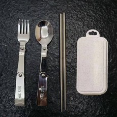 304不鏽鋼便攜餐具組：伸縮湯勺叉筷子，可拆洗摺疊，戶外露營旅行必備, 1個, 米白色小麥盒+304勺子+叉子+螺絲筷子