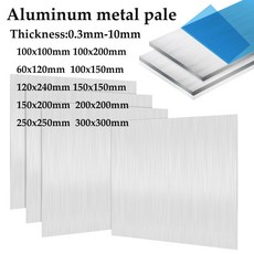 1-5pcs 두께 0.3mm-10mm 알루미늄 시트 100x100mm/150x150mm/200x200mm 알루미늄 합금 사각 플레이트 광택 플레이트 시트, 2mmx100x200mm 1pcs