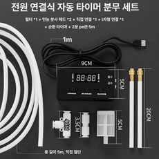파충류 도마뱀 거북이 자동 미스트 가습기 분무기 박스 하우스 인큐베이터 파충류인큐베이터, USB 플러그인, 1개, 1L