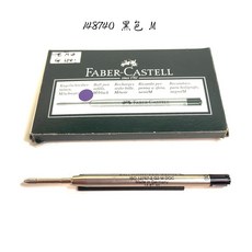 長益鋼筆 輝柏 Faber Castell 原子筆芯 (148740/148741/148742/148743) - 多色可選，書寫流暢, 黑M 148740, 黑M
