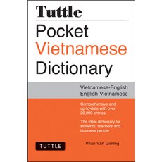 (영문도서) Tuttle Pocket Vietnamese Dictionary: Vietnamese-English / English-Vietnamese Paperback, Tuttle Publishing, English, 9780804852999