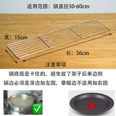 스텐 호떡 거치대 붕어빵 간식, F. 0 인리스 랙 없음