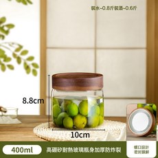 DFMEI 荔枝泡酒瓶專用酒瓶青梅楊梅釀果酒罐存酒容器空瓶子食品級密封罐, 1個