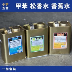 小宇五金 巧好 甲苯 松香水 香蕉水 1加侖 油漆溶劑 調和劑 稀釋劑 清除油漆, 1個, 甲苯 (一單最多兩罐)