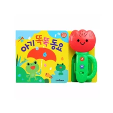 그림책 아기 발달 동요 딸랑이 사운드북 오감놀이, 1개