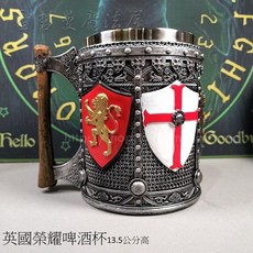 英國榮耀啤酒杯 13.5公分高, 1個