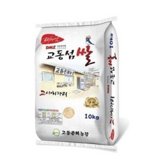 고시히카리10kg 강화쌀 교동쌀 햅쌀 쌀10kg 산지직송 2025년산 10kg 1개, 10kg, 상등급