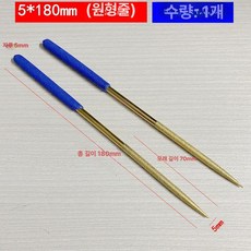 도금 보수 펜 페인트 스크래치 터치업 벗겨짐 로고 복원, 1개, 5 x 180mm 원형 1개