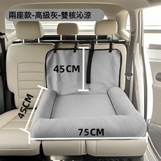 車載家用兩用狗窩大型犬可拆洗可收折寵物墊, 1個, 灰色