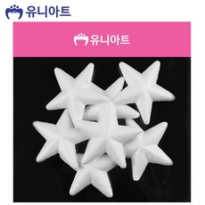 유니아트 스티로폼 모양 백구 별 소 만들기 꾸미기 you+556uz