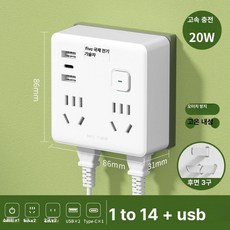 트레이마트 일본충전기어댑터 충전기 해외 고속, 화이트 86 1 14포트 20W A, 1개, 기본 모델명/품번