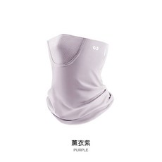 冰絲掛耳防曬面罩 冰絲面罩 防曬頭套 魔術頭巾 脖圍 防蚊面罩 戶外騎行頭巾, 薰衣紫(XTJ42), 1個