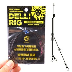 델리온 델리리그 2세대 가지채비 쭈갑 쭈꾸미 갑오징어, 3개