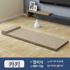 플로라323 접이식매트리스 매트리스토퍼 바닥매트리스, 5cm 카키