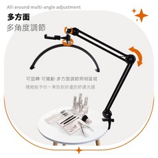 桌夾懸臂19寸30瓦鯊魚燈半月型紋繡燈美甲燈美容燈美容院專用桌夾式LED燈, 1個, 19寸30W桌面懸臂式半月燈【白色】