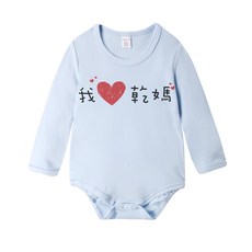 Baby童衣 獨家自印兒童圓領上衣 阿嬤a金孫 阿公a金孫 趣味印字寶寶包屁衣