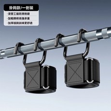 助力掛鉤一對裝 防滑耐磨高承重護腕訓練 一體鋼板, 黑, 一對裝
