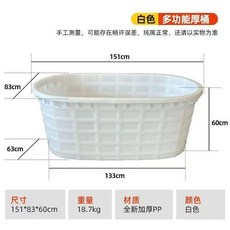 塑料特厚牛筋桶長方形泡澡蓄水長腰專用殺年豬牛筋儲糧養殖特大號, 1個, 特厚大桶,泡澡-屯糧-蓄水-殺豬大號長151cm