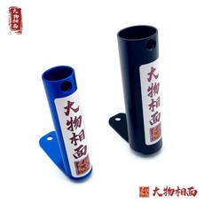 민물낚시 낚시대포 낚시대 대잡이 로드 거치대 다마스커스 우경 의자 보트 3단 5단 10단 받침틀 블루