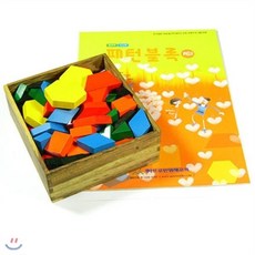 [전집] [사고력활동수학] 패턴블럭+활동교재 1 [초등2-초등6] (PF02), 아프로만 영재교육, 1개