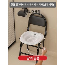 좌욕 의자 구멍뚫린 스툴 가정용 좌훈기 대야 임산부, 높이조절 세척 세트 화이트, 1개