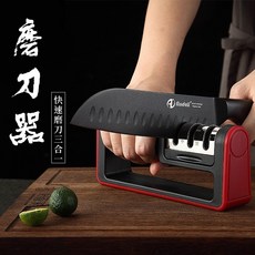 【麥焙】三段式磨刀器 - 刀具/廚房小工具, 1個, 三段式磨刀器