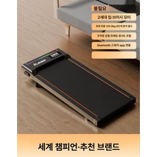 송빈 가정용 소형 접이식 런닝머신 실내 워킹머신 운동기구 홈트레이닝 소음 거의없음, 기본 색상, 표준