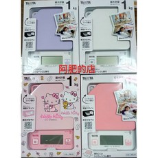 阿肥的店 日本 TANITA KJ-114 0.5g/1kg 烘焙專用電子料理秤 家用精準電子秤