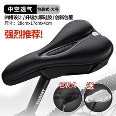 Rockbros 自行車坐墊套 記憶海綿 寬體慢回彈 減震 PU 款, 1個, 黑色大號 中空設計 硅膠加厚