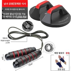 밸런스푸쉬업바 홈트 맨몸운동 가슴운동 멀티 푸샵 회전불가 상체 중심잡기 종이팩포장 가슴, 비회전형 코어, 기본 모델명/품번