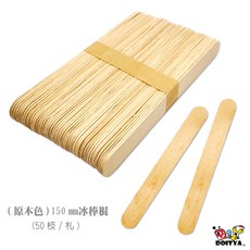 手作DIY材料 原木彩色冰棒棍組 (50支) - 多尺寸木片飛機木鋸齒冰棒棍, 1個, (原木色)150mm冰棒棍