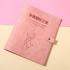 孕媽咪孕期收納冊 產檢檔案記錄冊, 少女粉單皮套, 1個