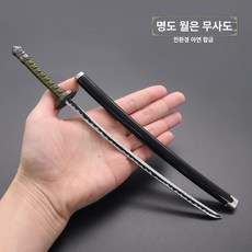 엘든링 굿즈 게임소품 장식품 무기피규어 게임피규어 제품 22cm, 7.26cm 명도 월은