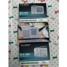 金業RA-909.RA-999.RA-1001 收音機 東莞金業出品 靈敏度高 選擇性好, 標題內介紹, 如圖所示