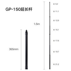 3m 셀카봉 사진 초장거리 촬영 방송용 장대 10m 스틱 핸드폰, A. GP150