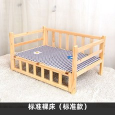 實木加高寵物床 犬貓適用 附贈涼蓆毛毯床單, 1個, 無牀品（標準款） 送涼蓆,S 56x36【適合3kg內迷你犬】