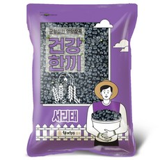 한끼농산 국산 서리태 1kg, 1개