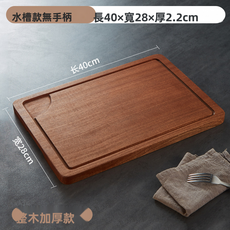 HYLSS 木質餐盤托盤款式30, 1個, 1435