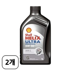 쉘 힐릭스 울트라 AM-L 5W30 1리터, 2개, 5W-30, 1L