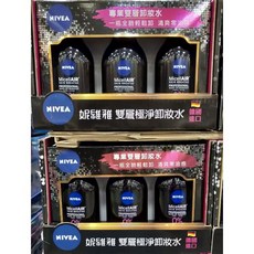 妮維雅 雙層極淨卸妝水 一瓶全臉輕卸妝 清爽零油感, 1個, 分購1入價