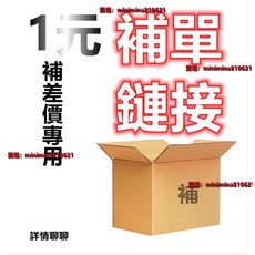 【正品貨 附發票】傾角儀 角度 儀數顯數字顯示水平尺激光傾角儀角度測量儀智能可磁吸, 1個, 售後無憂，售後保障卡