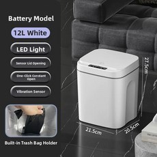 스마트 유도 쓰레기통 대용량 커버 자동 센서 터치 거실 욕실 청소 도구, 1. 12L 이상, 화이트, 1개