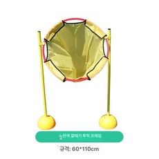 던지기판 풍선 여름 맞추기 물풍선 과녁 놀이 게임판 구멍 표적 야외 보드 오락게임, 1개, 단홀 투구 프레임 옐로우