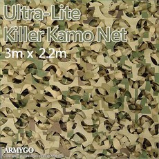 ARMYGO Ultra-Lite Killer Kamo Net 數位迷彩網裝網 (3m x 2.2m )，輕量透氣，戶外偽裝遮陽裝飾多用途, 1個, 1