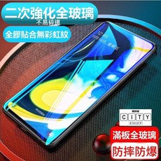 三星 a17 a16 5g s24fe a265g 強化玻璃螢幕保護貼 高清防刮 易貼合, 1個, S24 FE/A56 5G/A36 5G