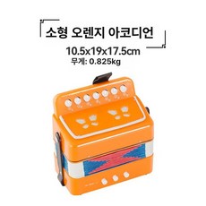 미니 음악수업 교구 교육용 기본연주 연습용 취미용 소형, 1개, 옐로우 스몰 핸드 풍경, 기본 모델명/품번