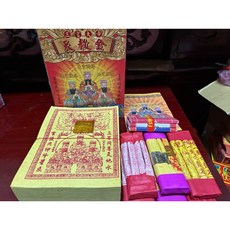 臺灣囝仔當 三官大帝天赦金, 1個