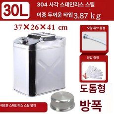 304 스테인리스 말통 휘발유통 스테인레스 캠핑 연료 기름 기름통 차박 스텐 사각 주유통, 1개, 304 이중 사각형 30L